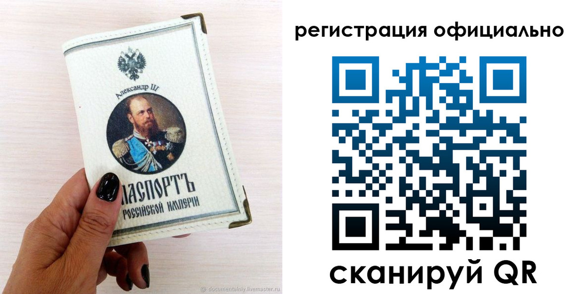 прописка поиск в Карачеве